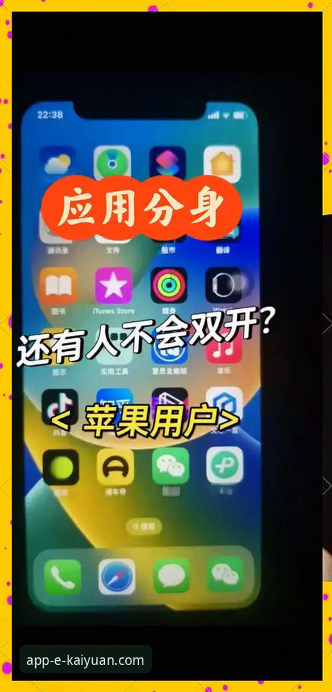 开元app iOS版安卓版 资深用户分享:3个关键步骤,轻松获取开元app iOS版安卓版官方正版