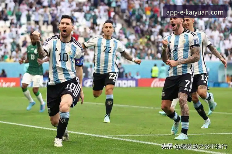 开元app最新版本哪个好 阿根廷新星重伤无缘世界杯:一次战术缺失与球迷观赛体验的深度解析