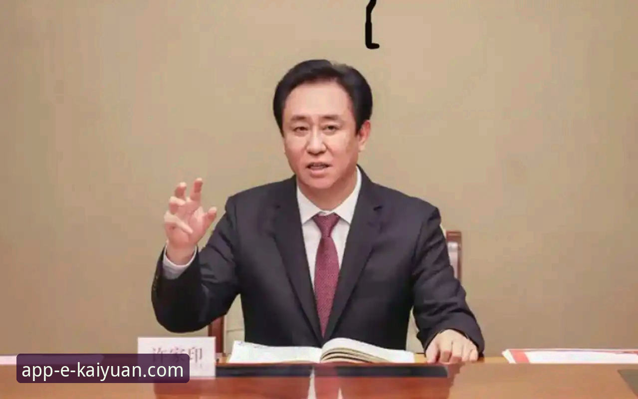 通过开元官方平台深度解析许家印案：从足球辉煌到法律审判的操作教程